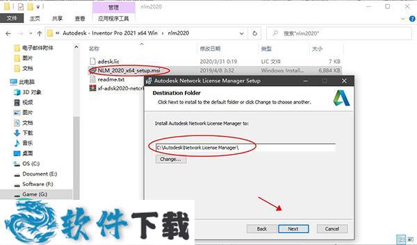 Inventor LT 2021 中文破解版（附安装教程）下载
