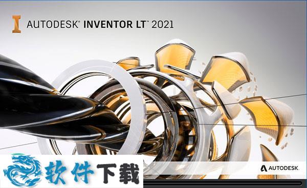 Inventor LT 2021 中文破解版（附安装教程）下载