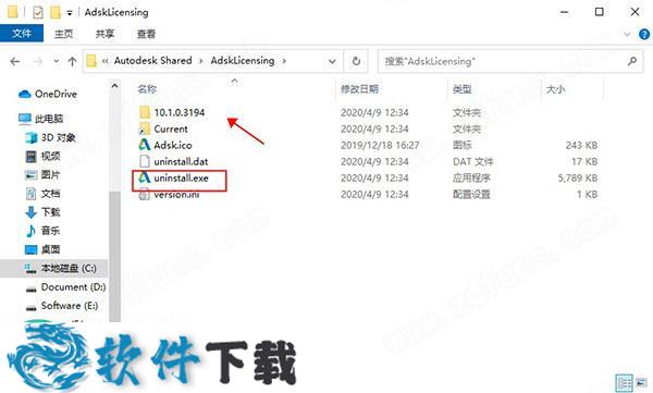 Navisworks Manage 2021中文破解版 (附安装教程+注册机)下载