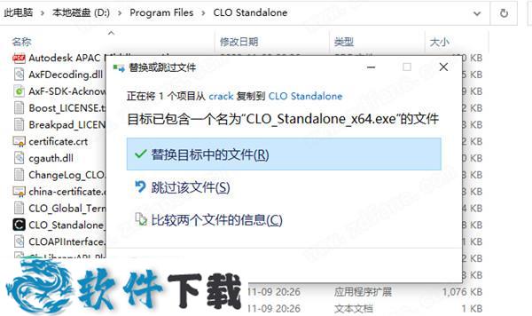 CLO Standalone 6 中文破解版（附安装教程）下载