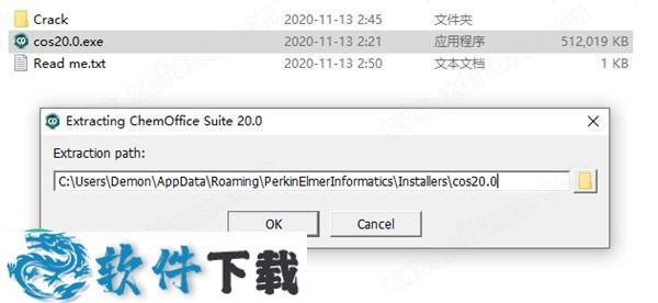 ChemOffice Suite 2020 v20.0.4.1中文破解版（附安装教程）下载