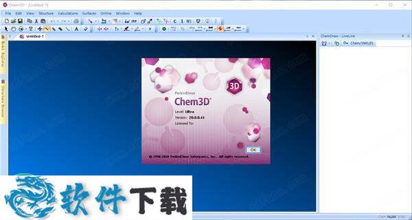 ChemOffice Suite 2020 v20.0.4.1中文破解版（附安装教程）下载