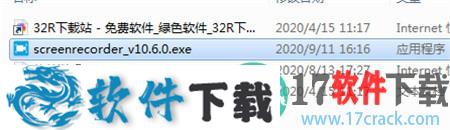 GiliSoft Screen Recorder 10(屏幕录像工具) v10.6.0 中文破解版下载
