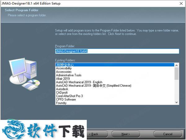 JMAG-Designer 18 v18.1 中文破解版（附安装教程）下载