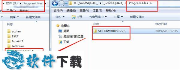 SolidWorks 2020中文破解版（附安装教程及破解方法）下载