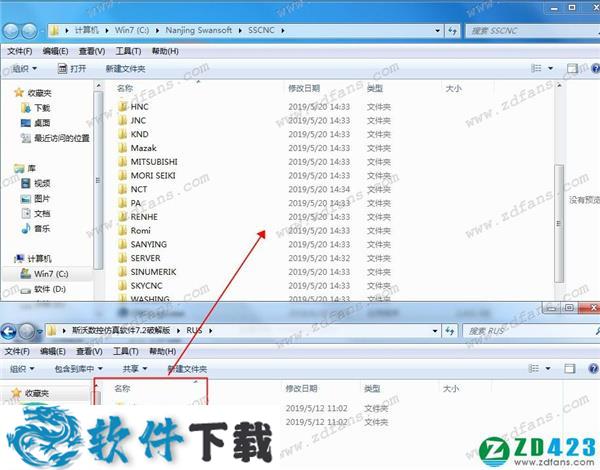 斯沃数控仿真软件swcnc v7.2 中文破解版（附安装教程）下载