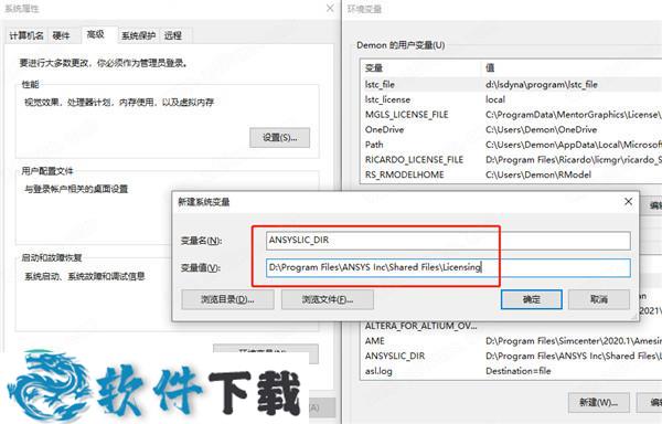ANSYS SCADE 2020 中文破解版 （附安装教程）下载