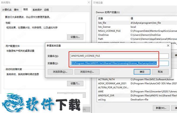 ANSYS SCADE 2020 中文破解版 （附安装教程）下载