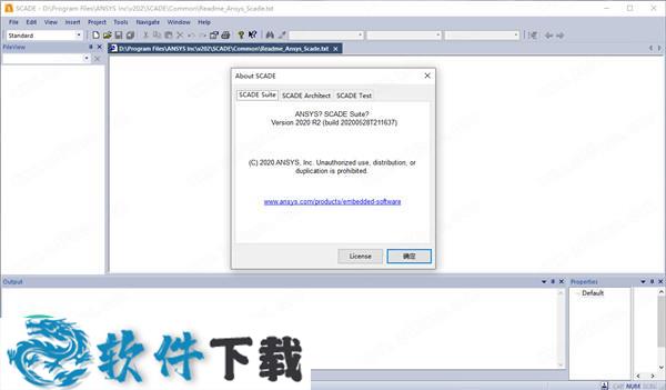 ANSYS SCADE 2020 中文破解版 （附安装教程）下载