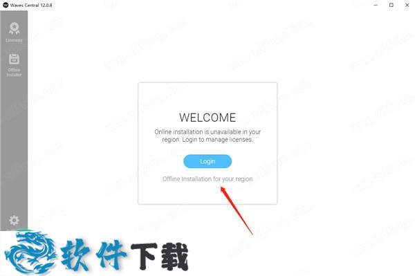 Waves 12 v12.0.8 中文破解版（附破解教程）下载