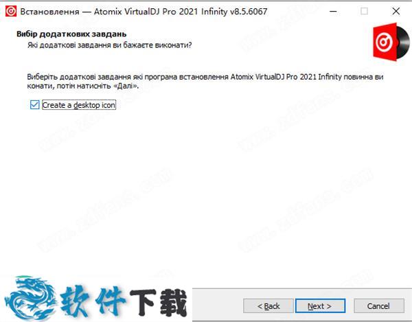 VirtualDJ Pro 2021 v8.5 中文破解版（附安装教程）下载