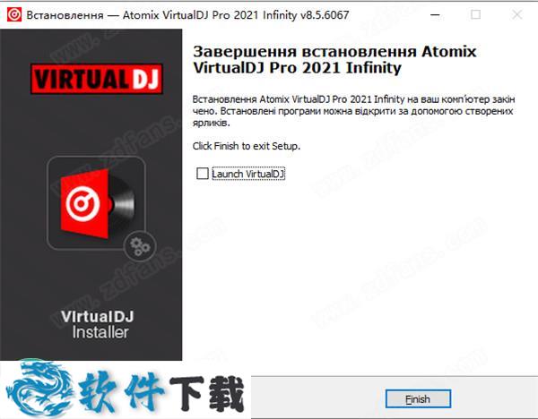 VirtualDJ Pro 2021 v8.5 中文破解版（附安装教程）下载
