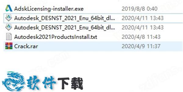 Alias Design 2021 破解版(附安装教程)下载