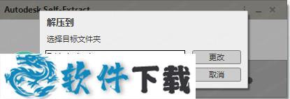 Autodesk 3ds Max 2021 中文破解版（附安装教程）下载