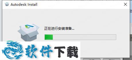Autodesk 3ds Max 2021 中文破解版（附安装教程）下载