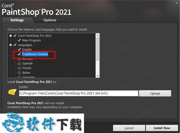 Corel PaintShop Pro 2021 中文破解版（附安装教程）下载