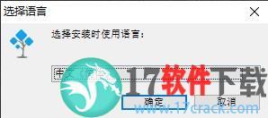 MyDraw(思维导图软件) v5.0.0中文破解版下载