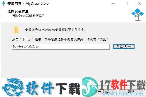 MyDraw(思维导图软件) v5.0.0中文破解版下载