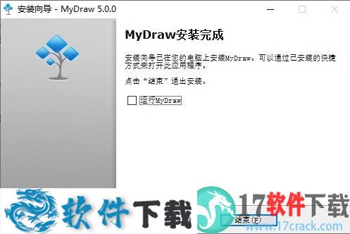 MyDraw(思维导图软件) v5.0.0中文破解版下载
