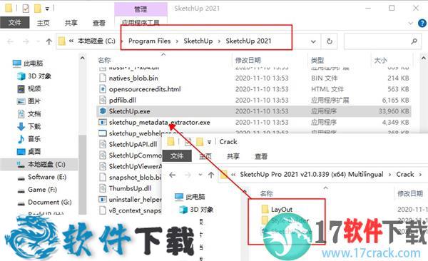 SketchUp Pro 2021(草图大师) 中文破解版下载