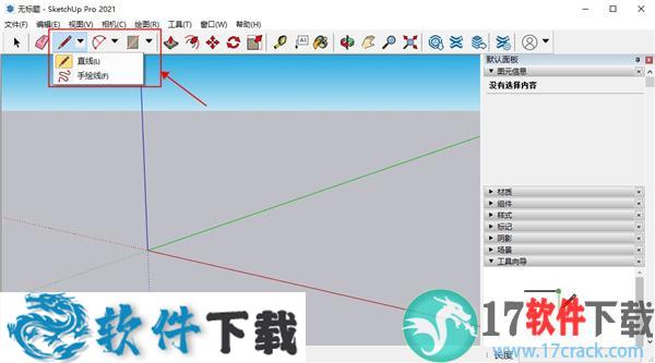 SketchUp Pro 2021(草图大师) 中文破解版下载