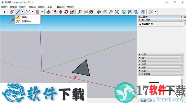 SketchUp Pro 2021(草图大师) 中文破解版下载