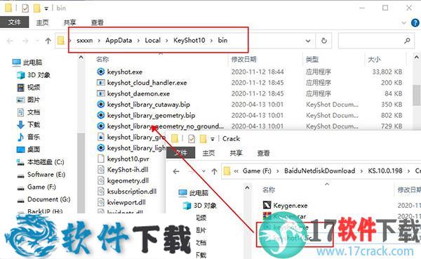 KeyShot 10 v10.0.198中文破解版（附安装教程）下载
