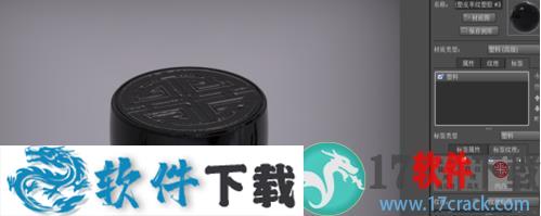 KeyShot 10 v10.0.198中文破解版（附安装教程）下载