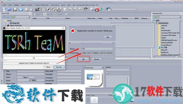 Zortam Mp3 Media Studio Pro(音频管理工具) v27.30破解版(含注册机)下载