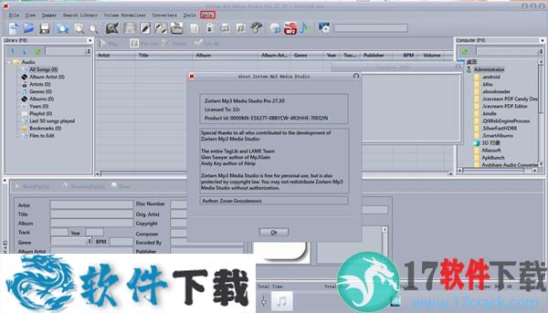 Zortam Mp3 Media Studio Pro(音频管理工具) v27.30破解版(含注册机)下载