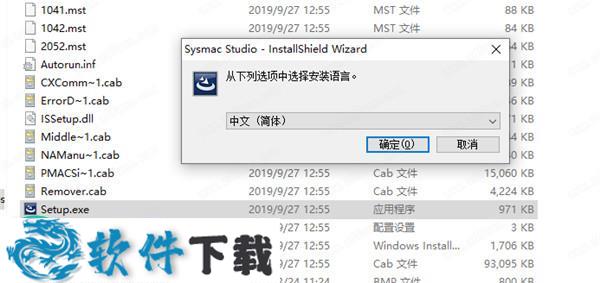 Sysmac Studio v1.30中文破解版（附序列号）下载