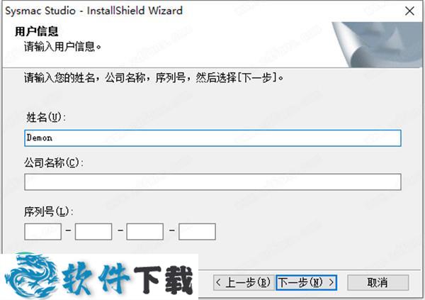 Sysmac Studio v1.30中文破解版（附序列号）下载