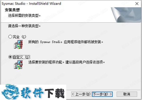 Sysmac Studio v1.30中文破解版（附序列号）下载