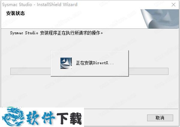 Sysmac Studio v1.30中文破解版（附序列号）下载