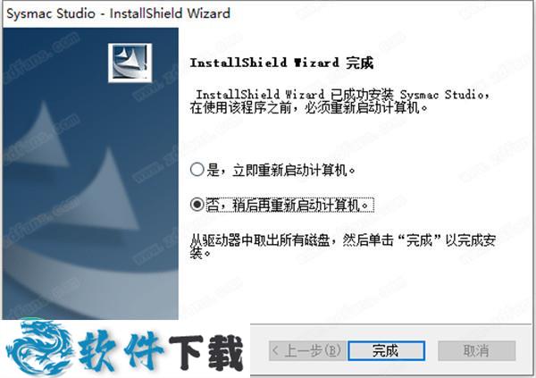 Sysmac Studio v1.30中文破解版（附序列号）下载