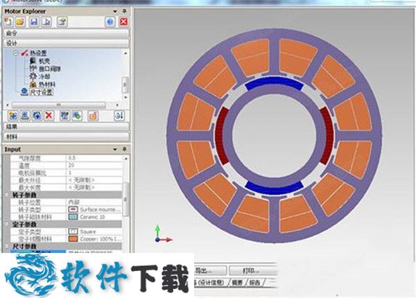 Siemens Simcenter MotorSolve 2019(电动机设计软件)