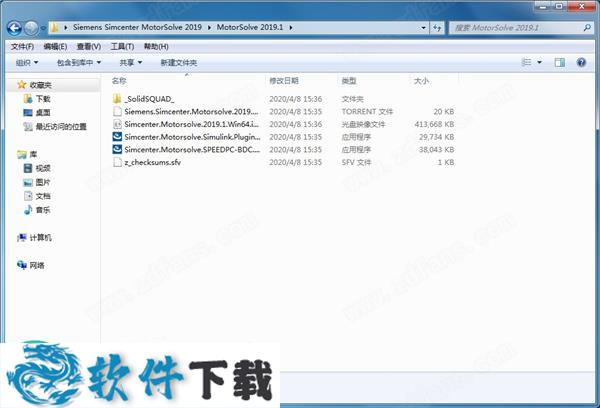 MotorSolve 2019 中文破解版(附安装教程+补丁)下载