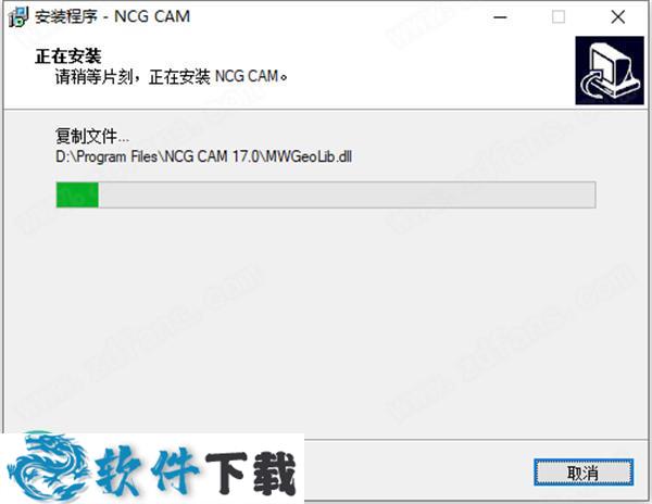 NCG CAM v17.0.07 中文破解版（附安装教程）下载