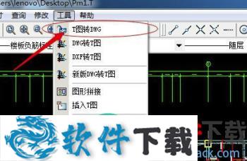 PKPM2020 v5.1 免加密狗破解版（附安装教程）下载