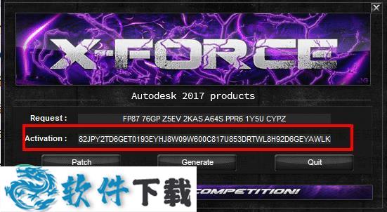 Autocad 2018中文破解版（附安装教程）下载