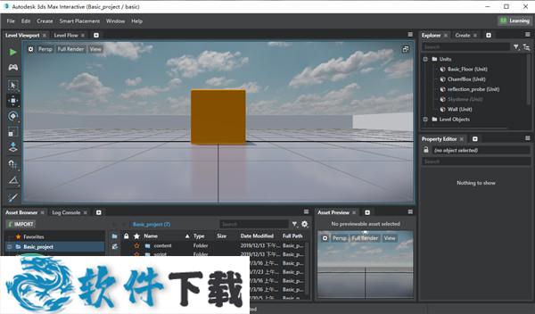 3DS MAX Interactive 2020破解版
