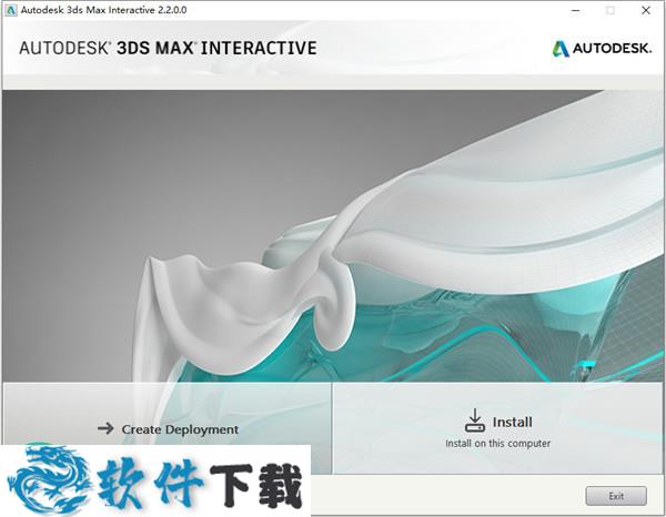 Autodesk 3DS MAX Interactive 2020 v2.2.0.0破解版（附安装教程）下载