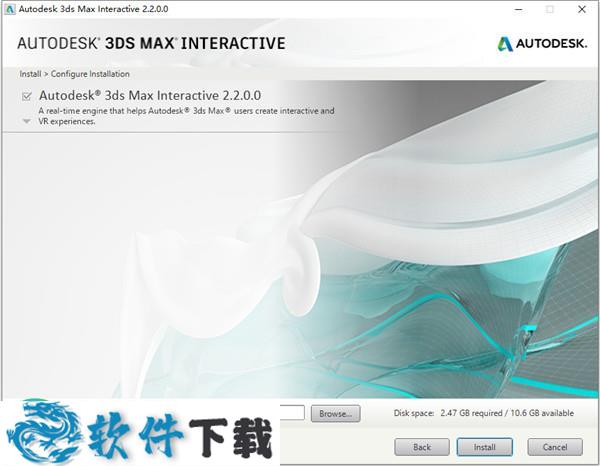 Autodesk 3DS MAX Interactive 2020 v2.2.0.0破解版（附安装教程）下载