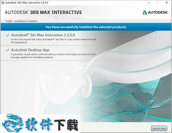 Autodesk 3DS MAX Interactive 2020 v2.2.0.0破解版（附安装教程）下载