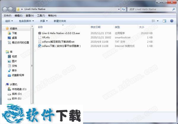 Line6 Helix Native v3.00破解版下载