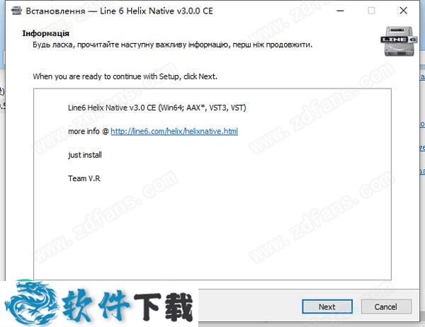 Line6 Helix Native v3.00破解版下载