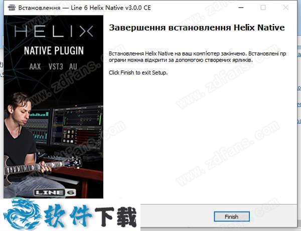 Line6 Helix Native v3.00破解版下载