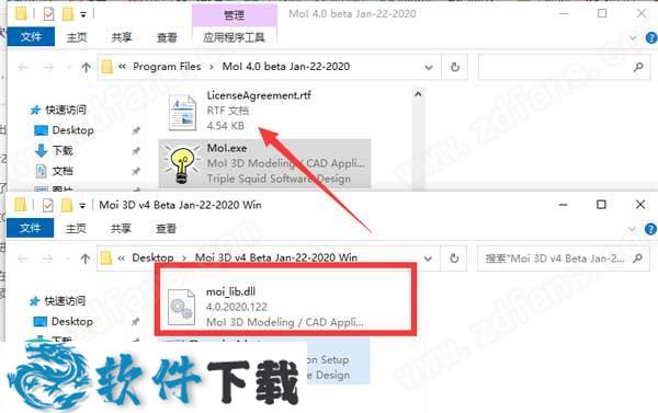 Moi3D(三维建模设计软件) v4破解版下载