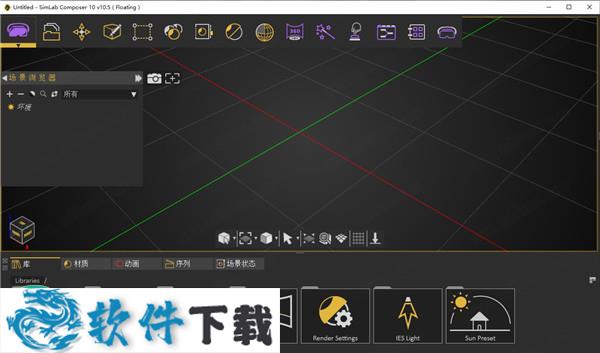 Simlab Composer 10破解版