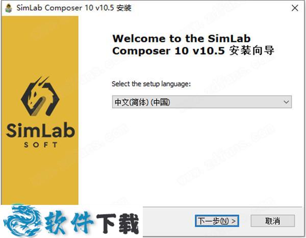 Simlab Composer 10 v10.5中文破解版下载